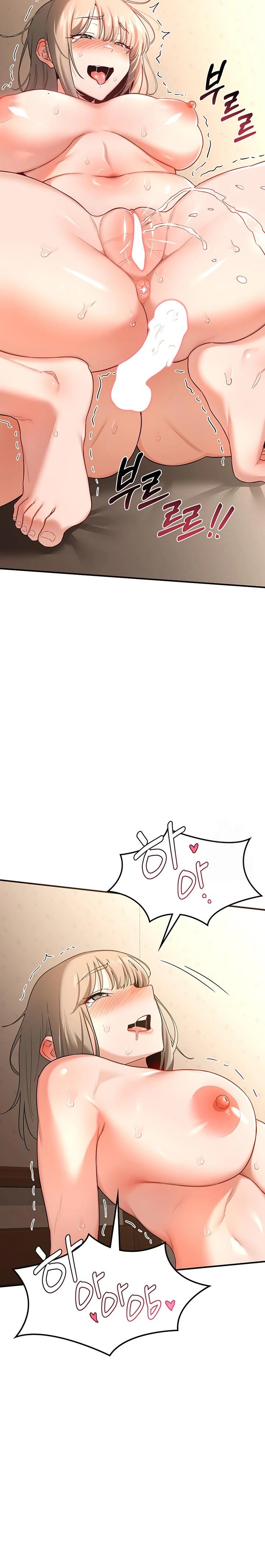 MILF Exchange Plan Raw Chapter 16 image 25