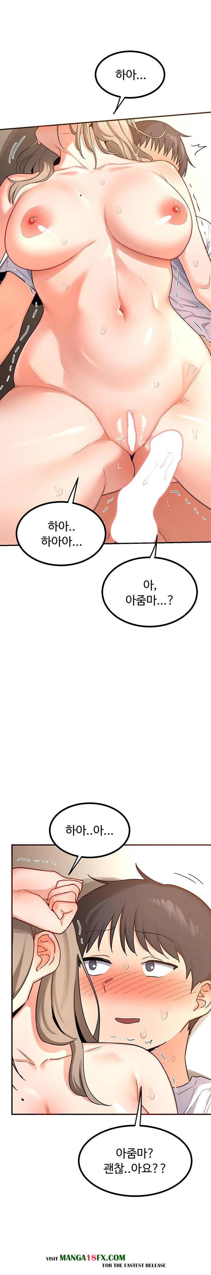 MILF Exchange Plan Raw Chapter 16 image 26