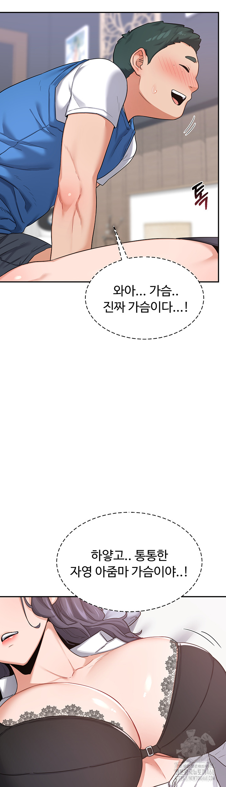 MILF Exchange Plan Raw Chapter 19 image 10