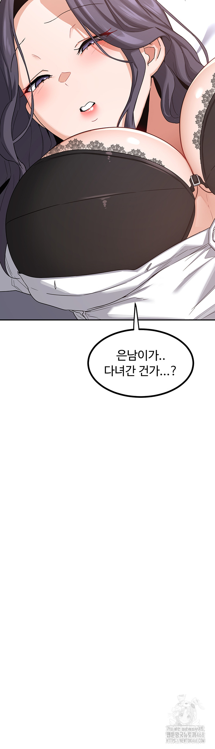 MILF Exchange Plan Raw Chapter 19 image 22