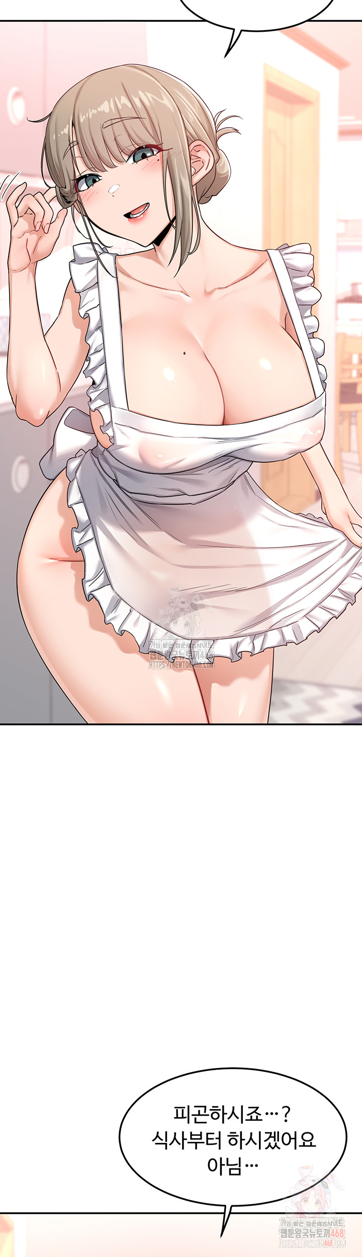 MILF Exchange Plan Raw Chapter 20 image 37