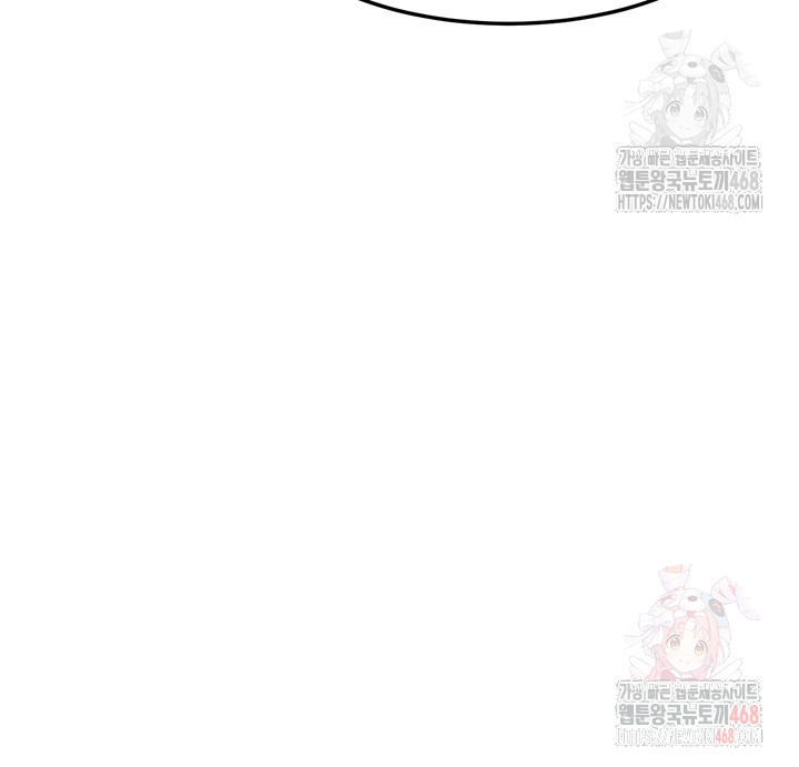 MILF Exchange Plan Raw Chapter 20 image 49