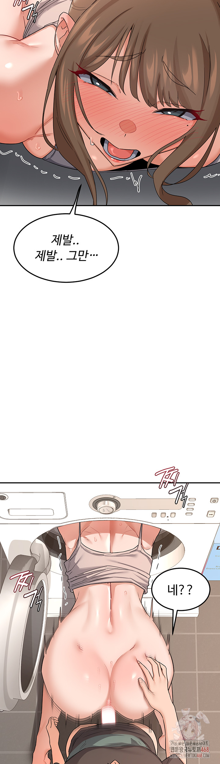 MILF Exchange Plan Raw Chapter 21 image 35