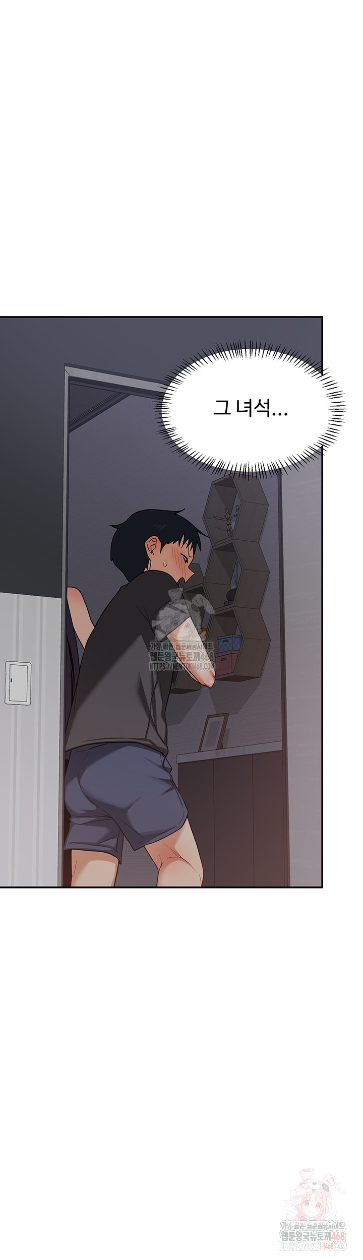 MILF Exchange Plan Raw Chapter 21 image 64