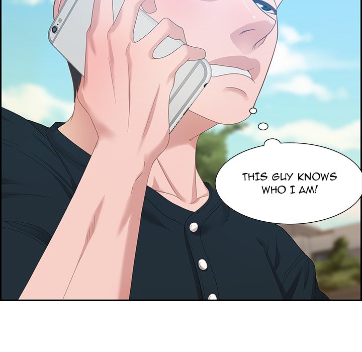 Tasty Chat: 0km Chapter 12 image 9