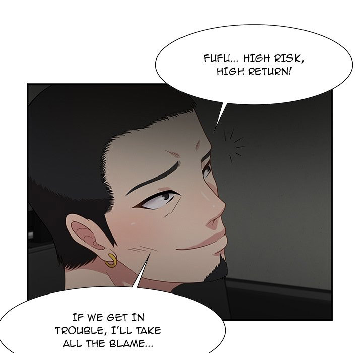 Tasty Chat: 0km Chapter 12 image 30