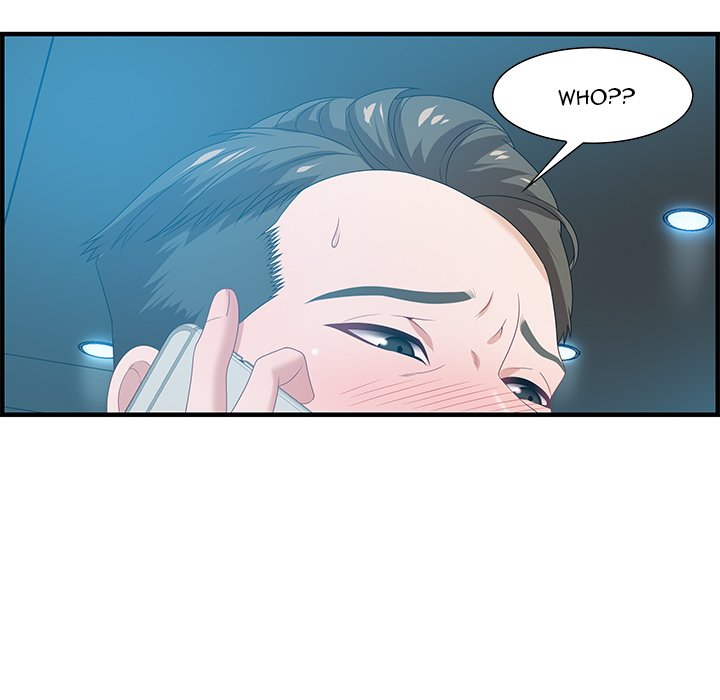 Tasty Chat: 0km Chapter 16 image 17