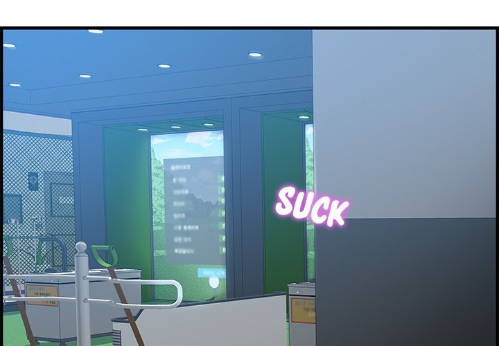 Tasty Chat: 0km Chapter 16 image 1