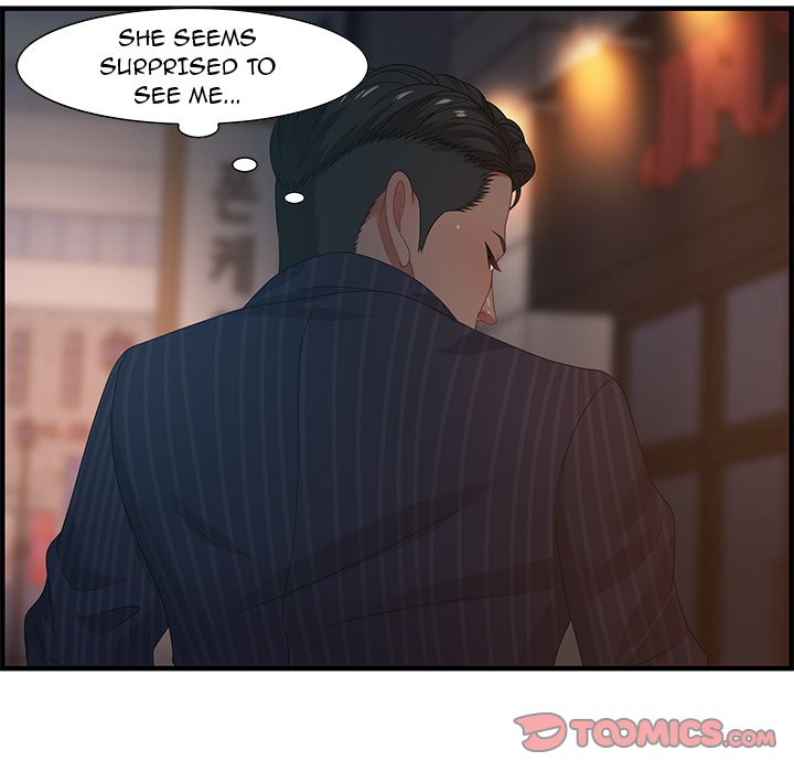 Tasty Chat: 0km Chapter 18 image 20