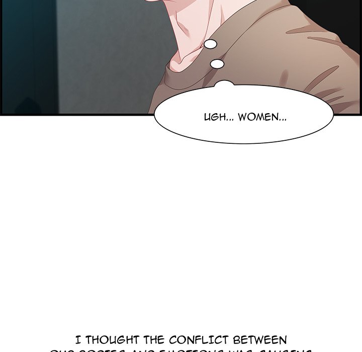 Tasty Chat: 0km Chapter 18 image 28