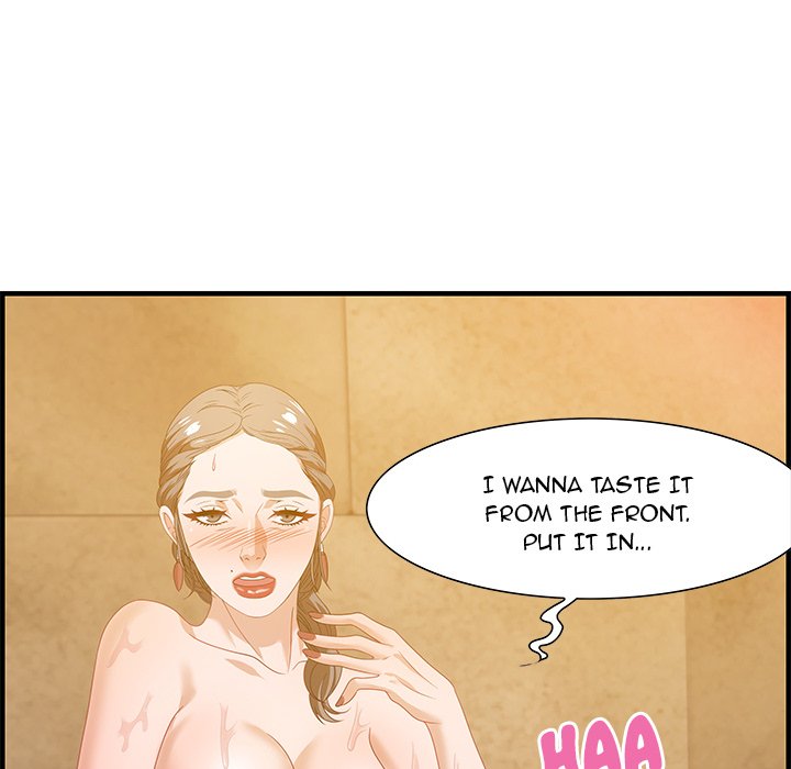 Tasty Chat: 0km Chapter 22 image 71