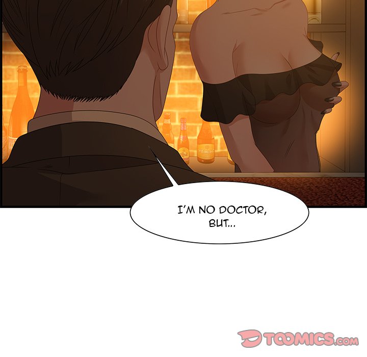 Tasty Chat: 0km Chapter 28 image 37