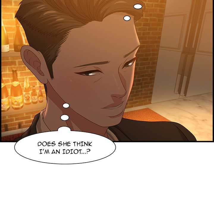 Tasty Chat: 0km Chapter 28 image 60
