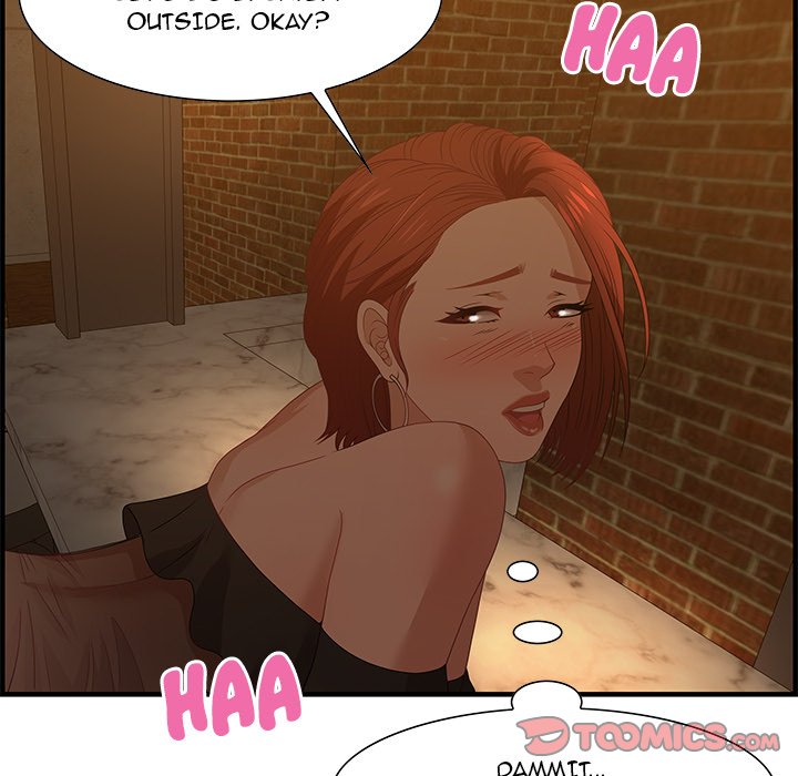Tasty Chat: 0km Chapter 28 image 85