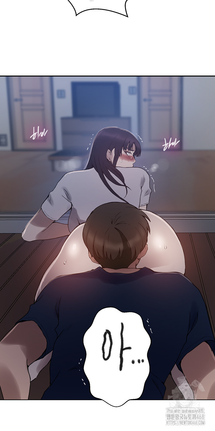 Secret Class Raw Chapter 259 image 41