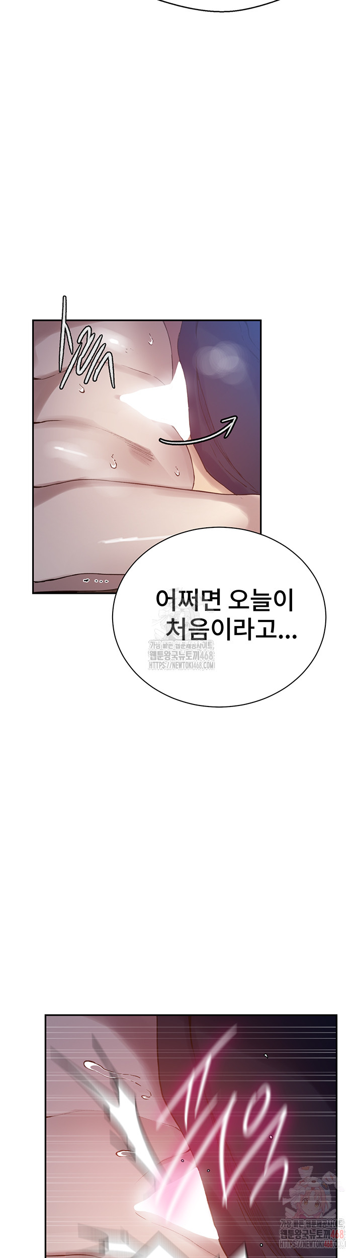 Secret Class Raw Chapter 261 image 10