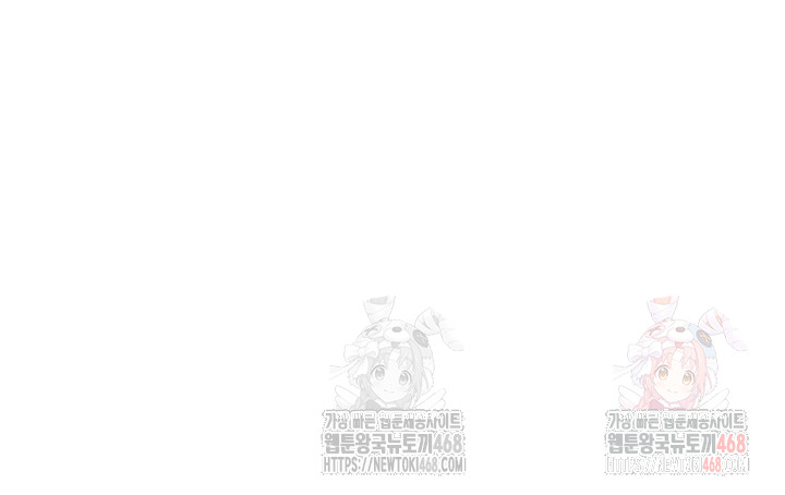 Secret Class Raw Chapter 261 image 24