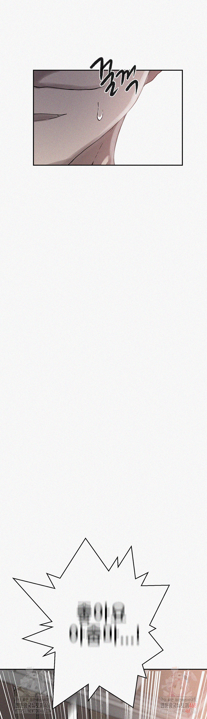 Secret Class Raw Chapter 261 image 2
