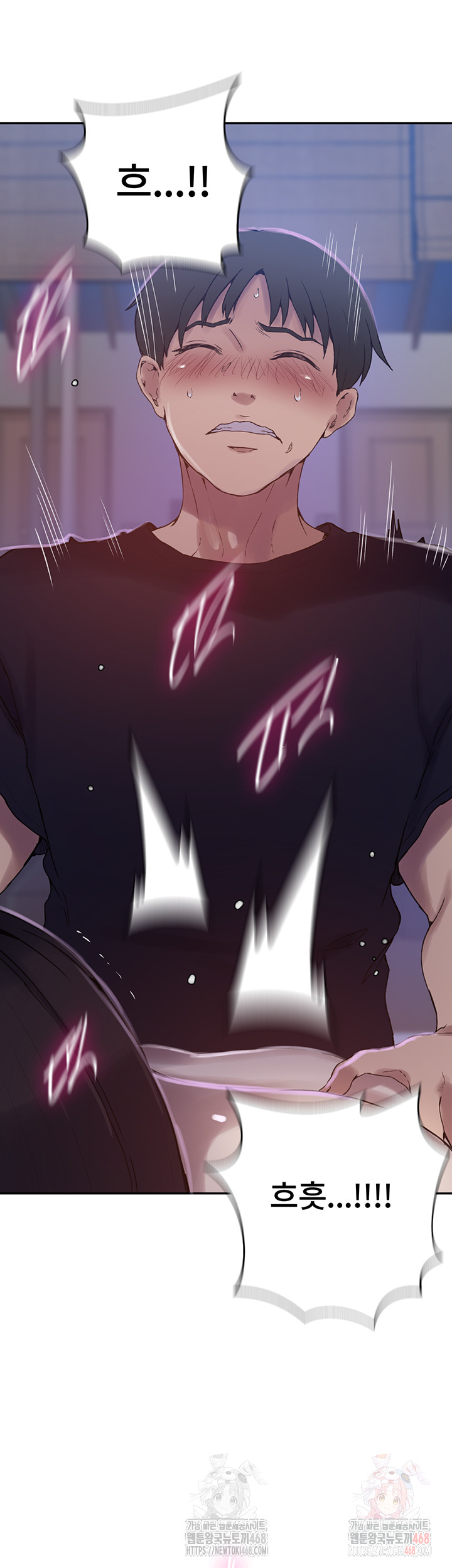 Secret Class Raw Chapter 261 image 37