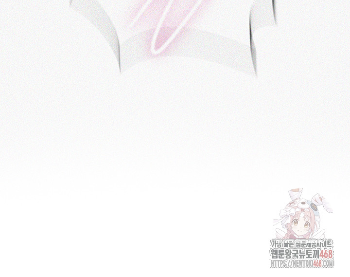 Secret Class Raw Chapter 261 image 4