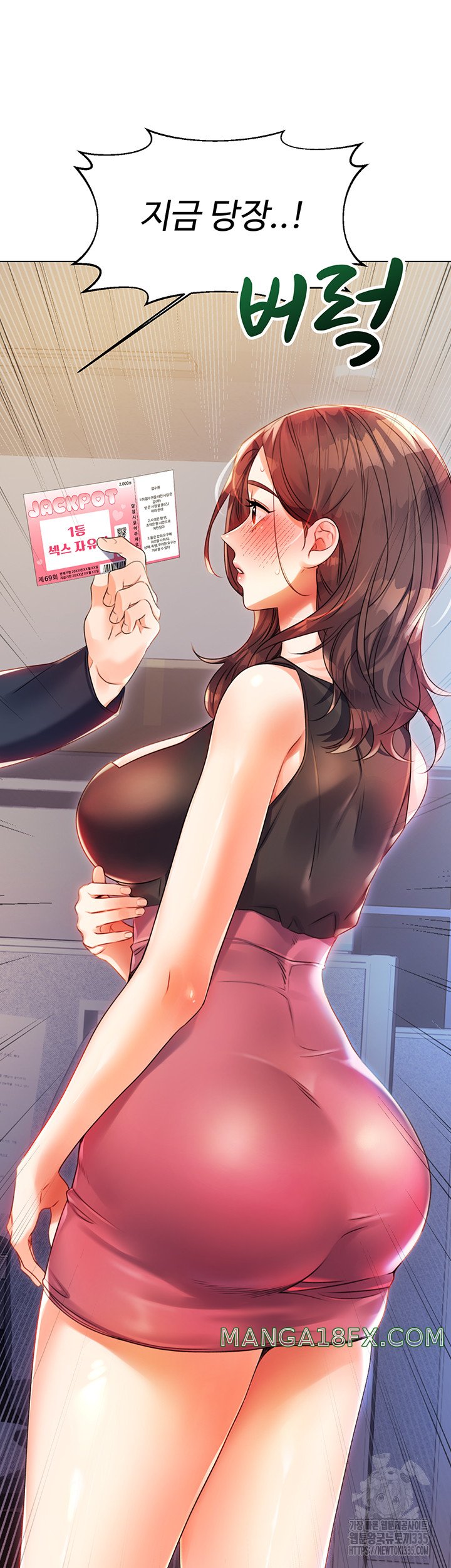 Sex Lottery Raw Chapter 1 image 111