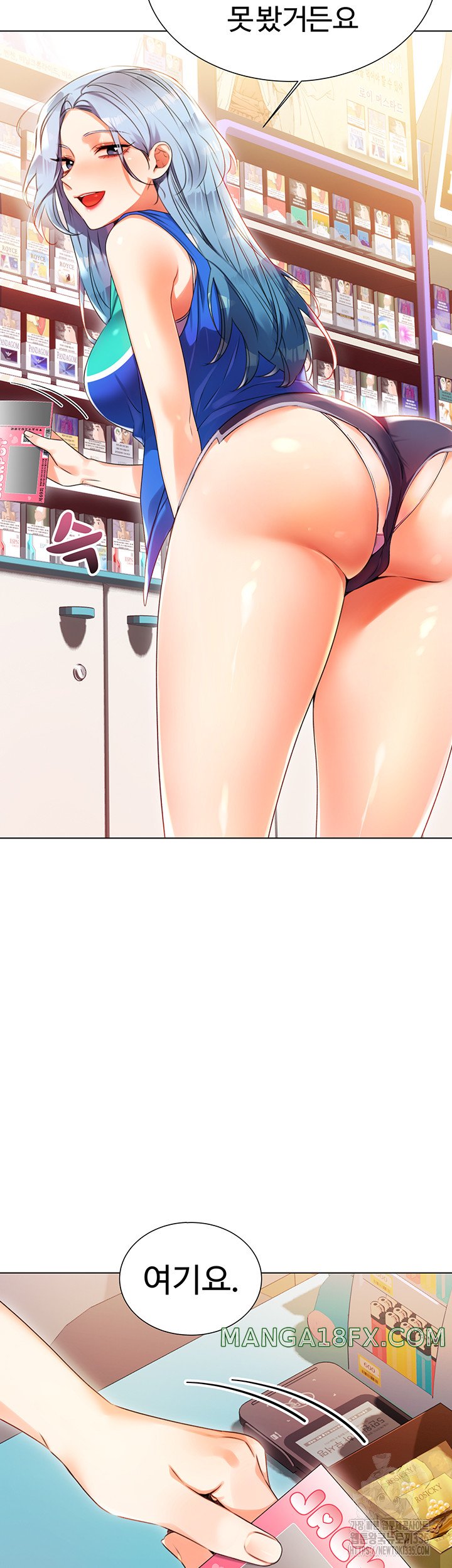 Sex Lottery Raw Chapter 1 image 23