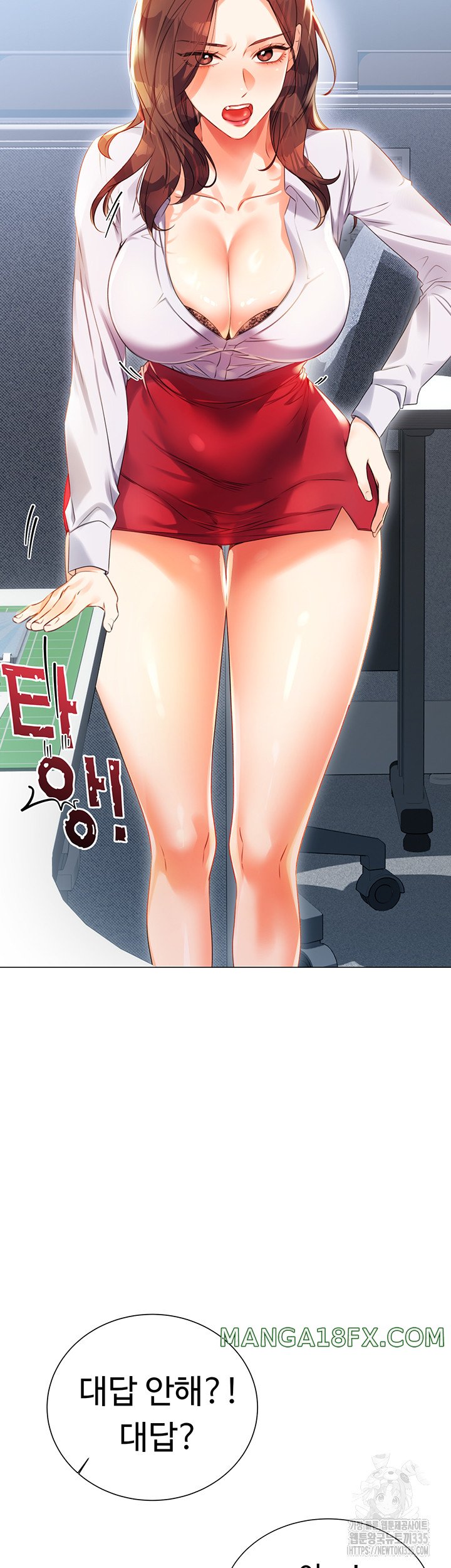 Sex Lottery Raw Chapter 1 image 2