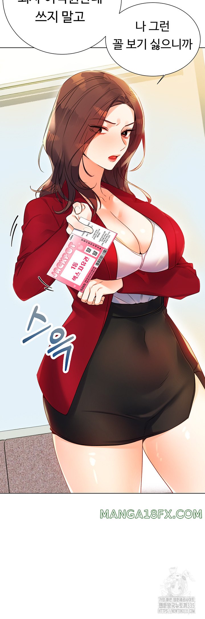 Sex Lottery Raw Chapter 1 image 43