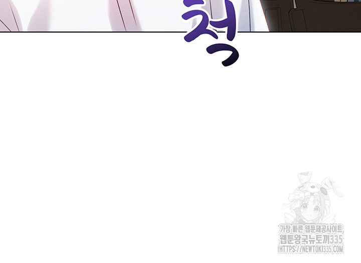 Sex Lottery Raw Chapter 1 image 60