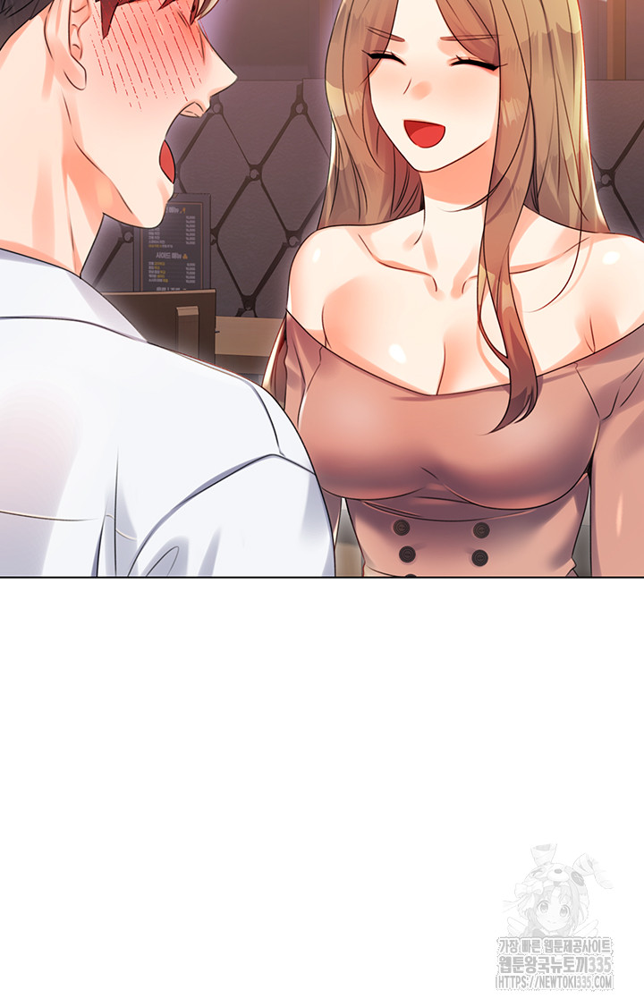 Sex Lottery Raw Chapter 1 image 70