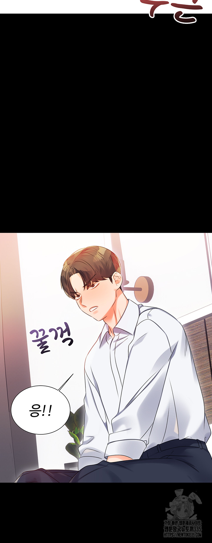 Sex Lottery Raw Chapter 1 image 75