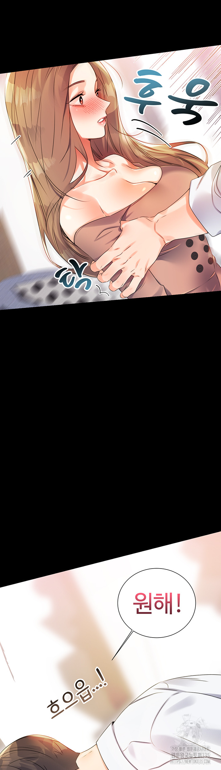 Sex Lottery Raw Chapter 1 image 77