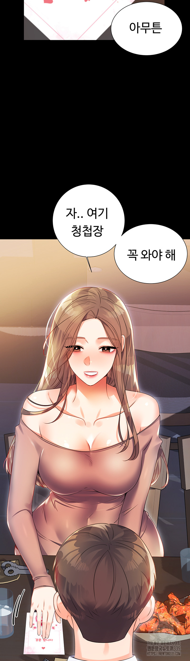 Sex Lottery Raw Chapter 1 image 91