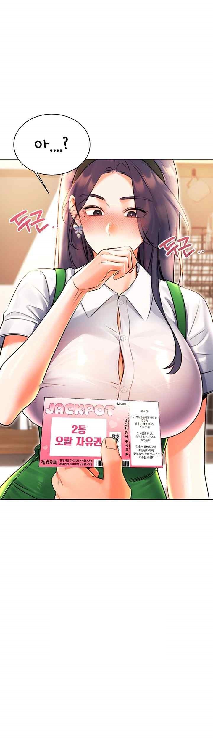 Sex Lottery Raw Chapter 10 image 20