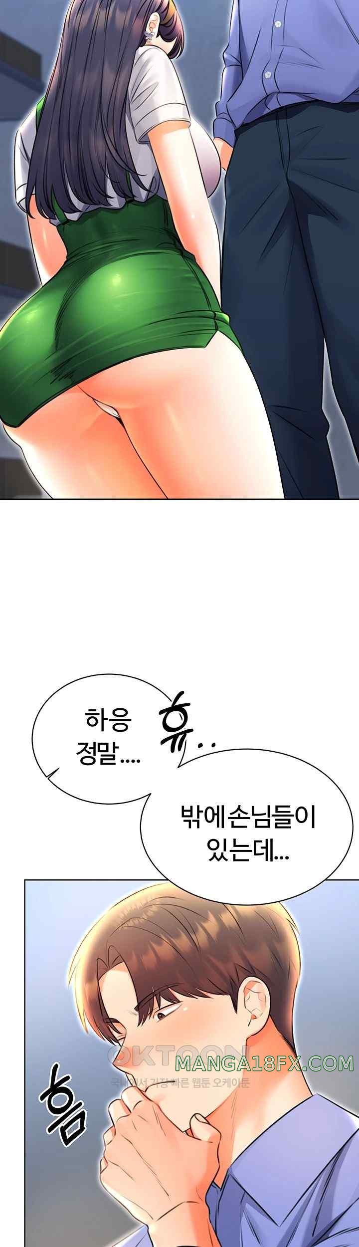 Sex Lottery Raw Chapter 10 image 22