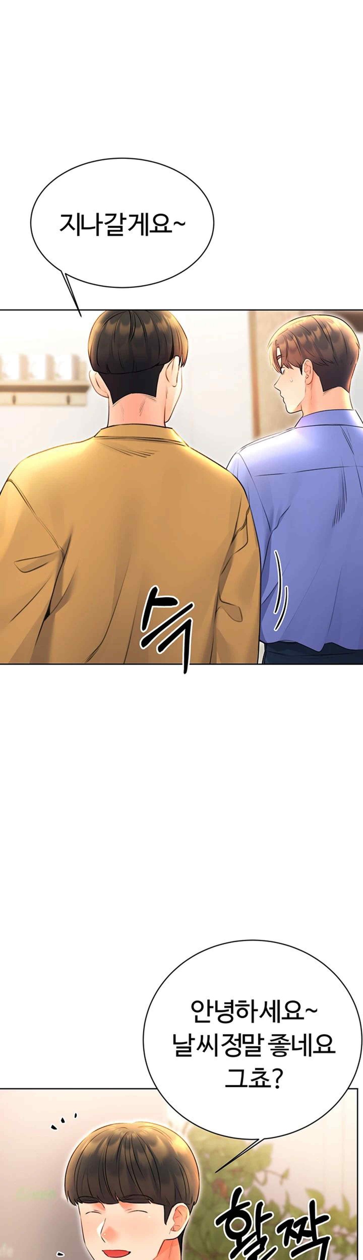 Sex Lottery Raw Chapter 10 image 2
