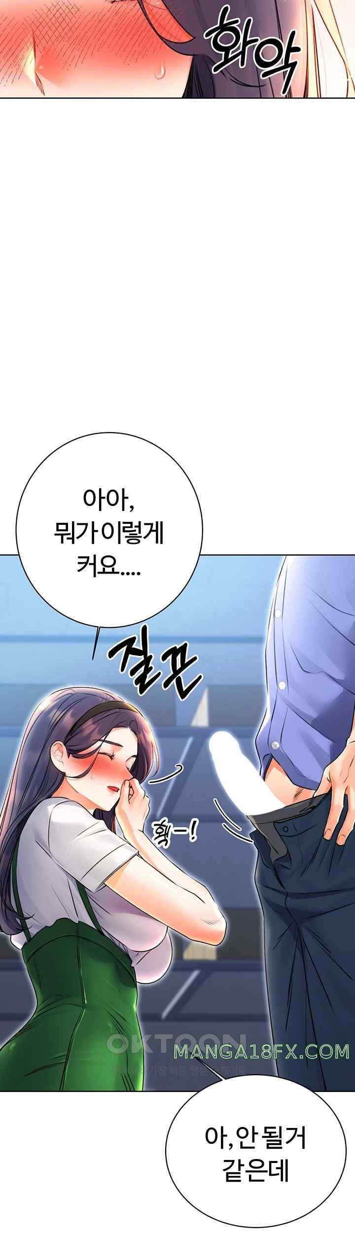 Sex Lottery Raw Chapter 10 image 30