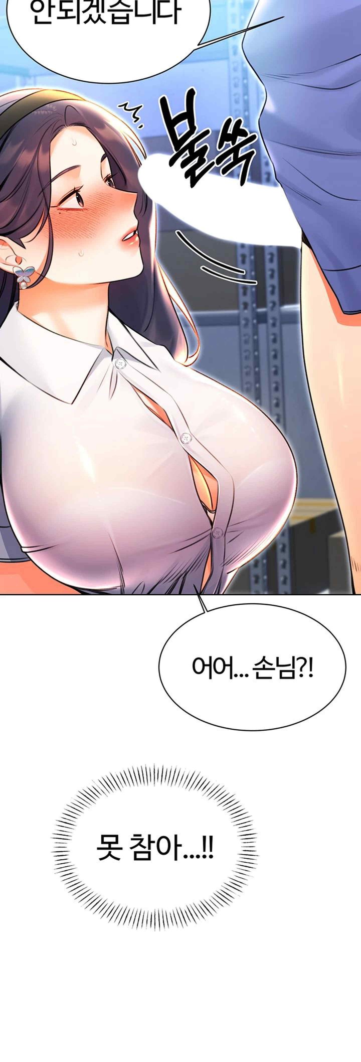 Sex Lottery Raw Chapter 10 image 35
