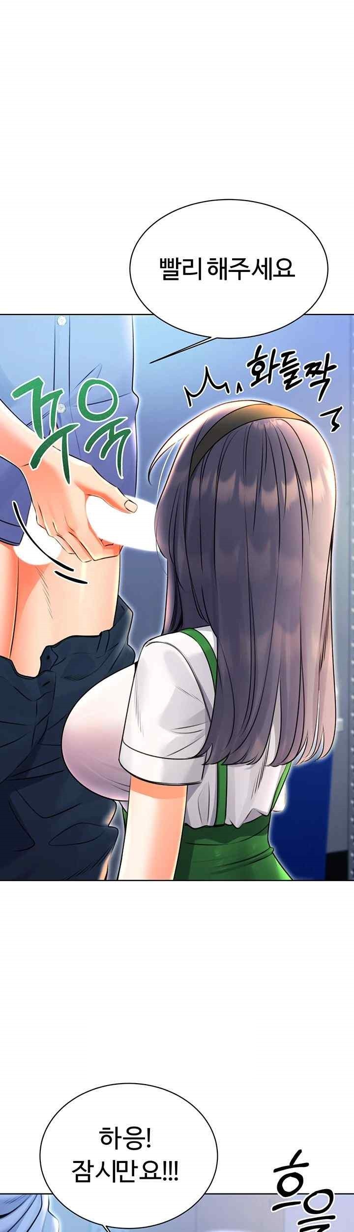 Sex Lottery Raw Chapter 10 image 36