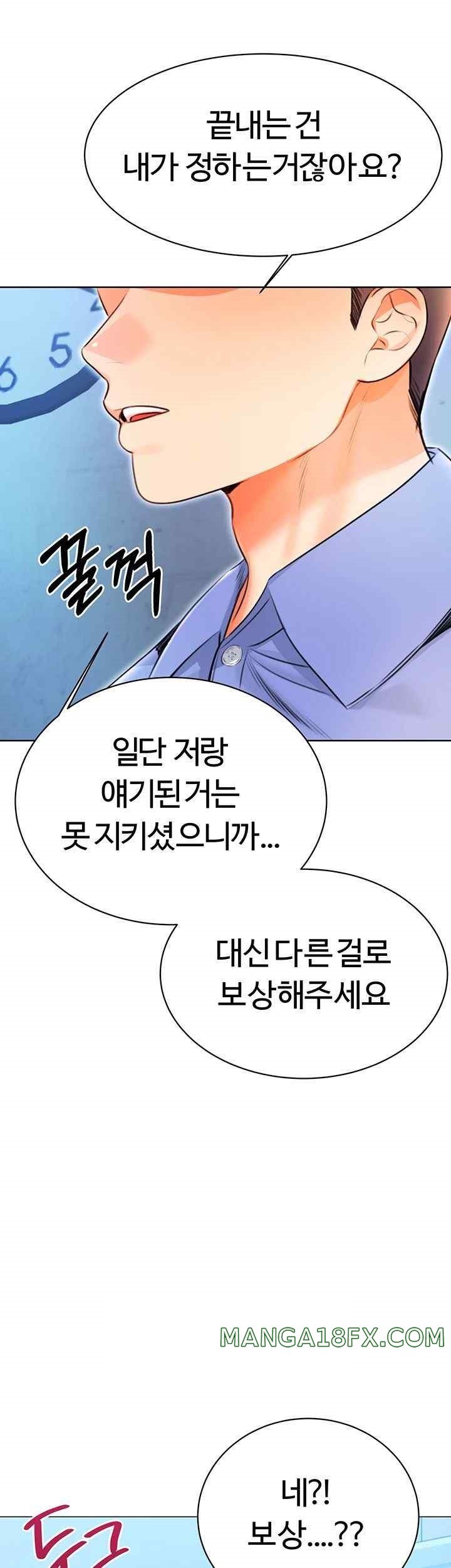 Sex Lottery Raw Chapter 10 image 55