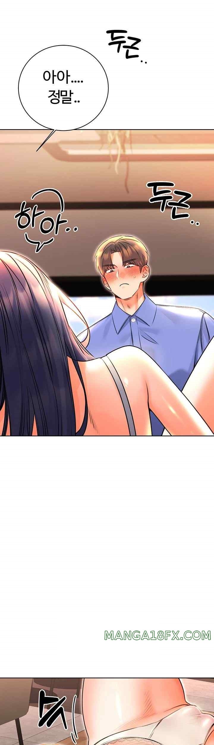 Sex Lottery Raw Chapter 11 image 1