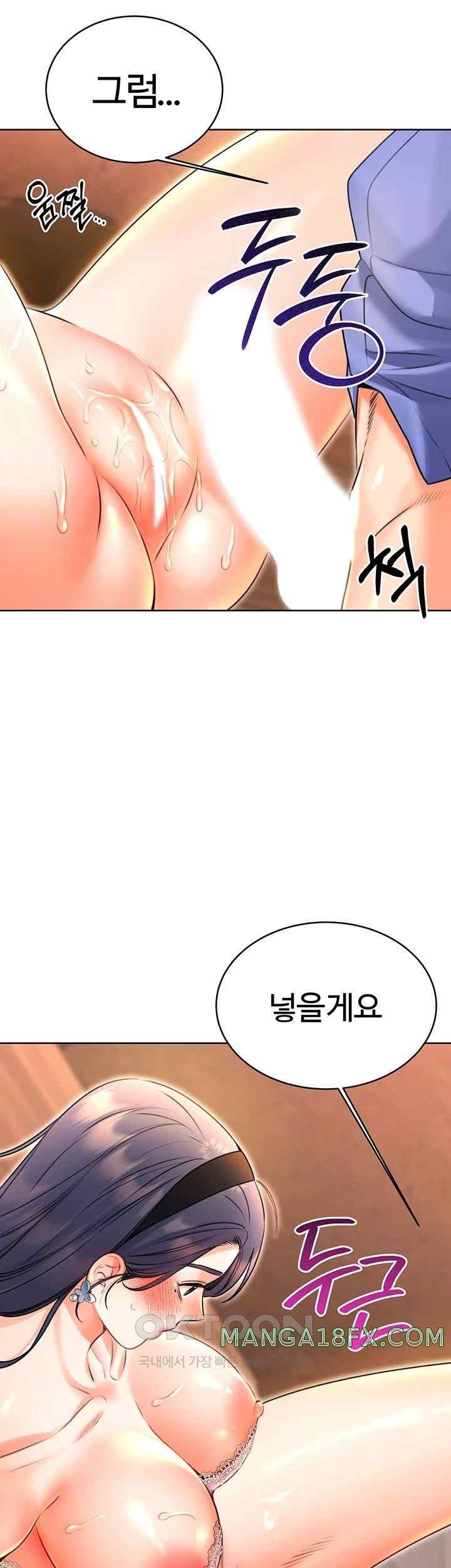 Sex Lottery Raw Chapter 11 image 21