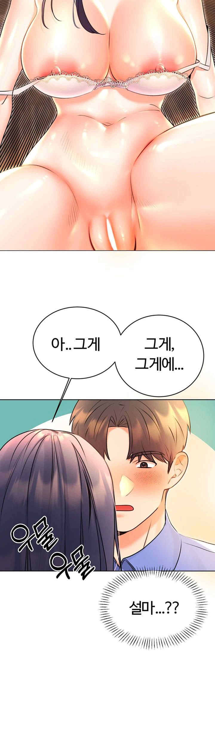Sex Lottery Raw Chapter 11 image 28