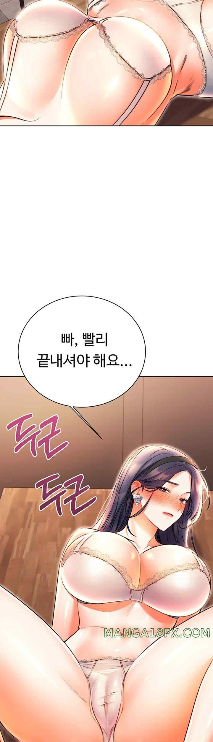 Sex Lottery Raw Chapter 11 image 2