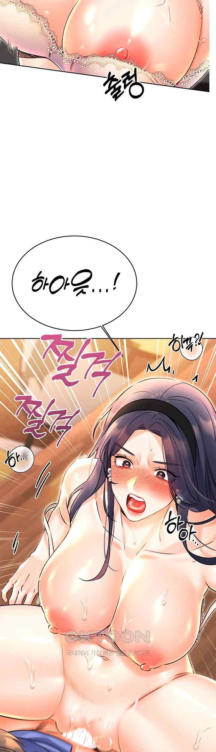 Sex Lottery Raw Chapter 11 image 37