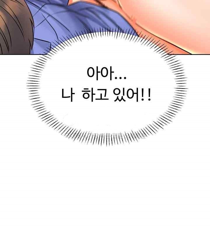 Sex Lottery Raw Chapter 11 image 38