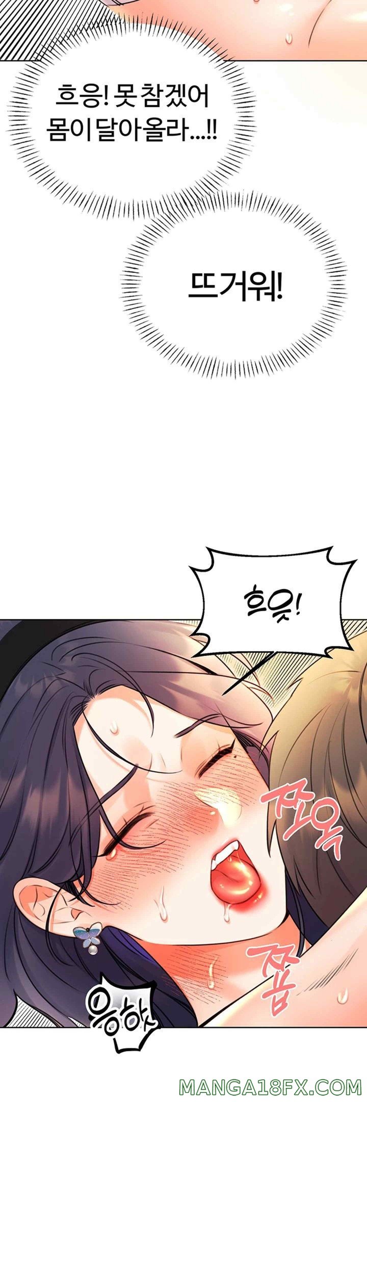 Sex Lottery Raw Chapter 11 image 43