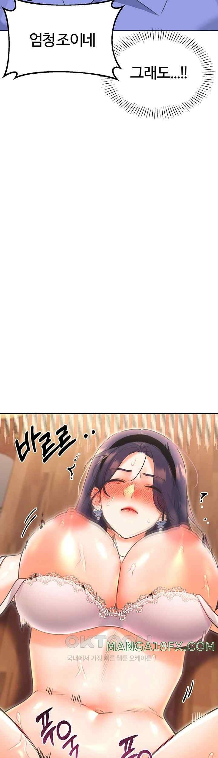 Sex Lottery Raw Chapter 11 image 47