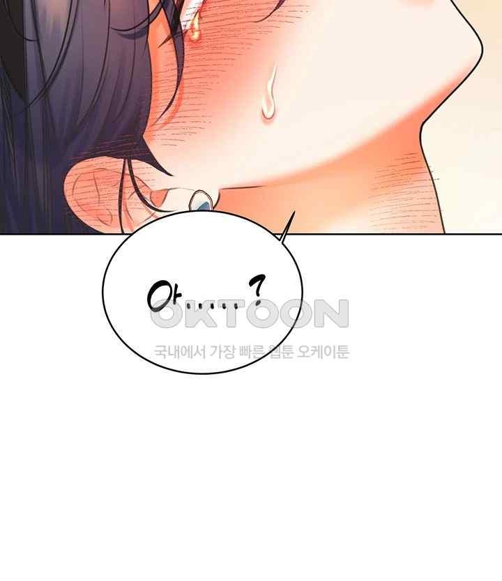 Sex Lottery Raw Chapter 11 image 56