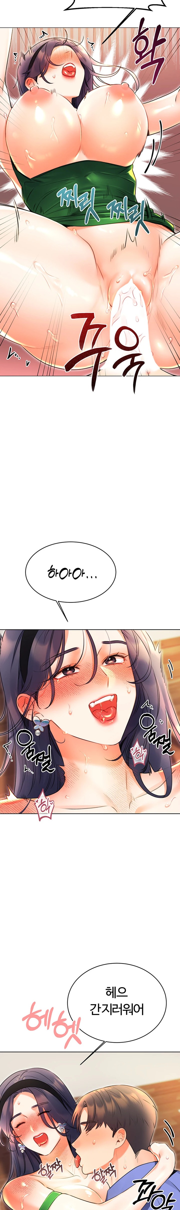 Sex Lottery Raw Chapter 12 image 15